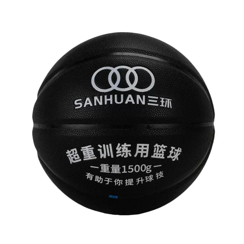 九游娱乐首页加重篮球SH-XP3001